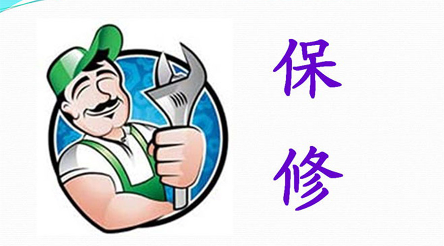 須知！滾筒衣服烘干機(jī)保修服務(wù)注意事項(xiàng)