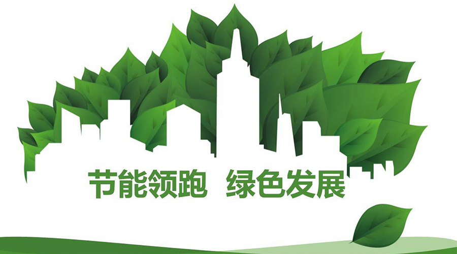 綠色節(jié)能大趨勢(shì)！如何正確挑選節(jié)能衣物烘干機(jī)廠家？