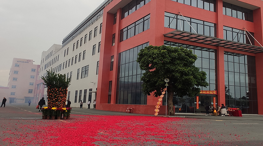 金環(huán)電器開工大吉：攜手同行，共創(chuàng)輝煌