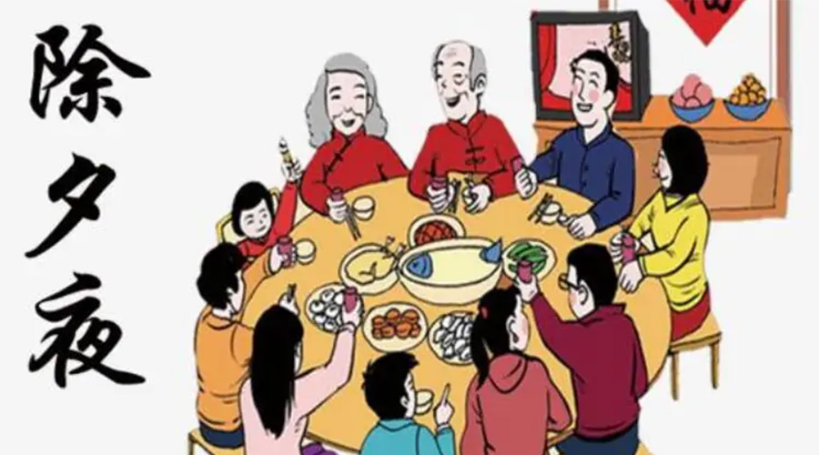 金環(huán)電器聊聊今年除夕居然不是大年三十？