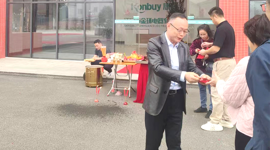 開(kāi)工好兆頭！金環(huán)電器為全體員工發(fā)放紅包福利！