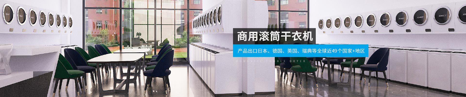 金環(huán)電器-產(chǎn)品出口日本、德國、英國、瑞典等全球近40個(gè)國家+地區(qū)