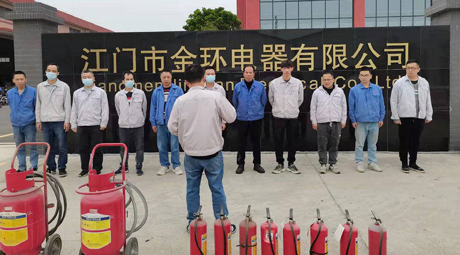 安全無小事！金環(huán)電器舉行2022年度應(yīng)急救援與疏散演練
