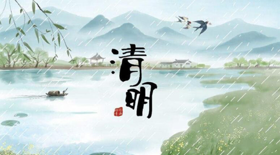 清明時(shí)節(jié)！金環(huán)電器提醒大家要注意的事項(xiàng)