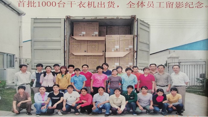 一路跟隨著滾筒干衣機代工廠的兩次搬遷，如今的他們怎么樣？