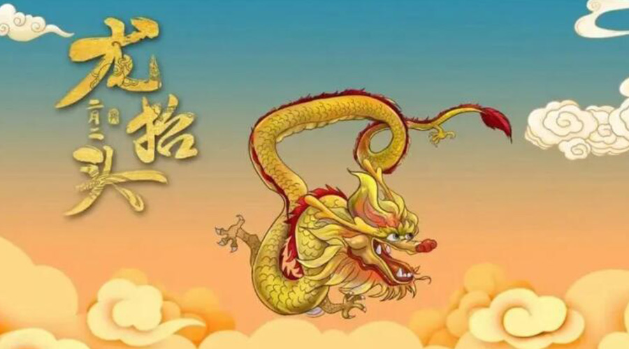 龍?zhí)ь^天氣有什么變化？金環(huán)電器提醒大家注意的事項(xiàng)