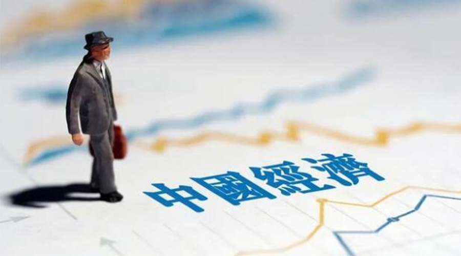 2023年中國(guó)經(jīng)濟(jì)關(guān)鍵詞出爐！金環(huán)電器抓住機(jī)遇向好發(fā)展