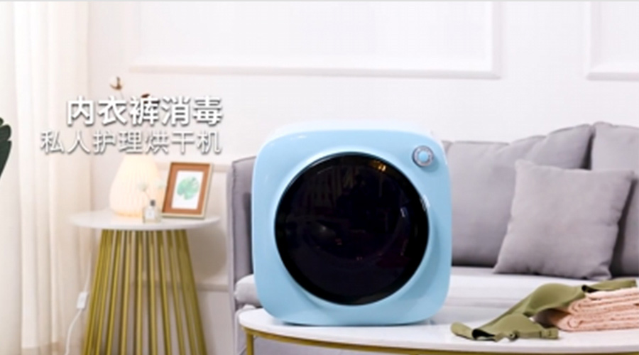 節(jié)能家電受寵！如何選擇小型節(jié)能烘干機(jī)代工廠家