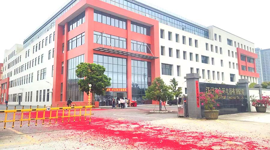 金環(huán)電器開(kāi)工大吉！福啟鴻運(yùn) 事業(yè)璀璨長(zhǎng)明！