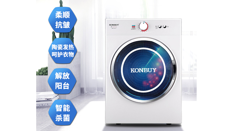 如何選擇最適合的家用衣服烘干機(jī)？