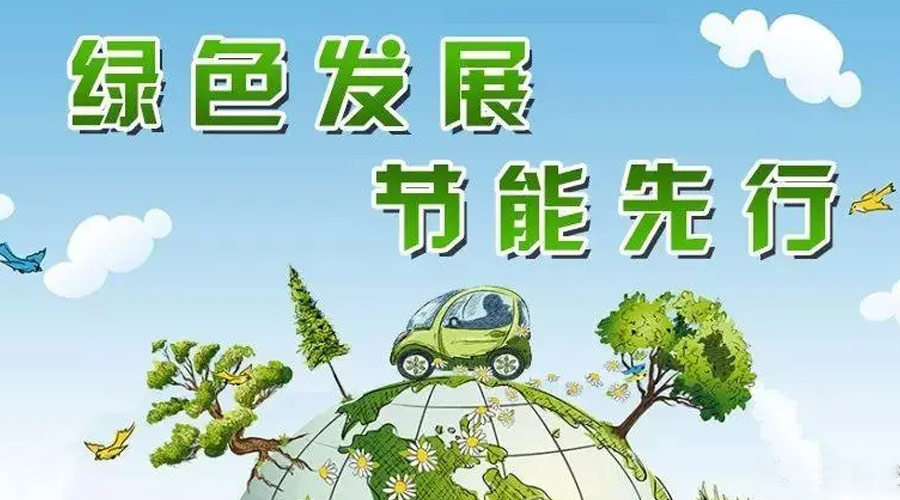 全國節(jié)能宣傳周！金環(huán)電器衣物烘干機如何實現(xiàn)節(jié)能效果