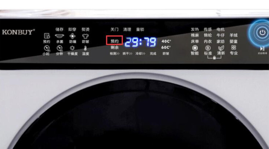 衣物烘干機(jī)智能預(yù)約功能實現(xiàn)干衣自由