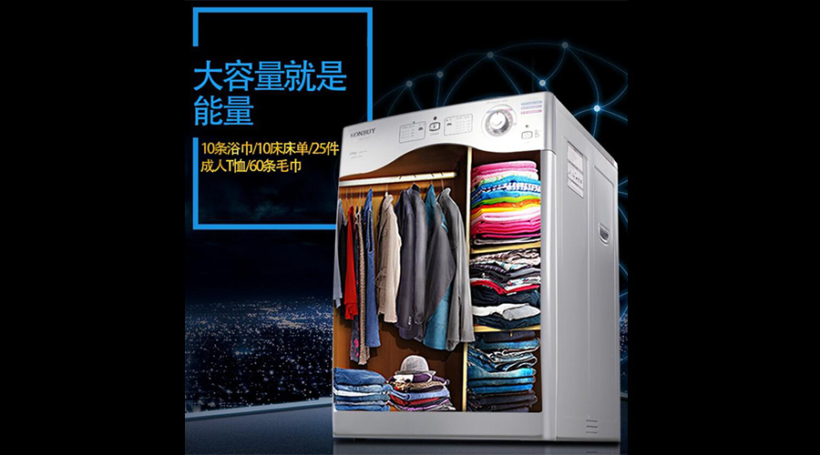 衣物護(hù)理機(jī)用處大不大？衣物護(hù)理廠家告訴你答案