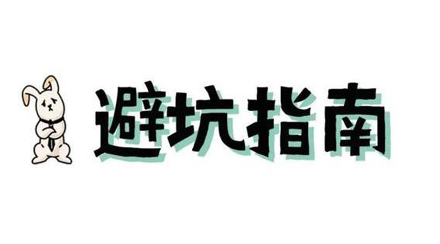 洗烘套裝選購要避坑！產品高度尺寸不可忽視