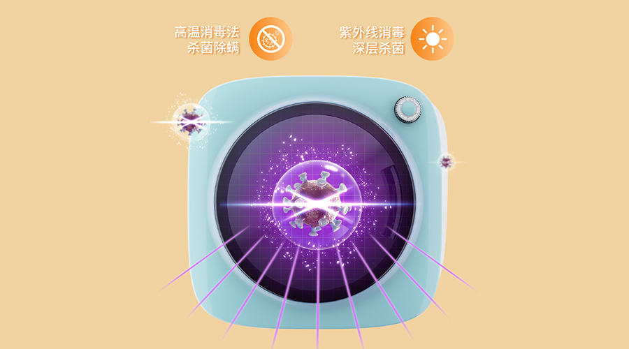 梅雨季細菌多！內(nèi)褲可以使用小型烘干機速干除菌嗎