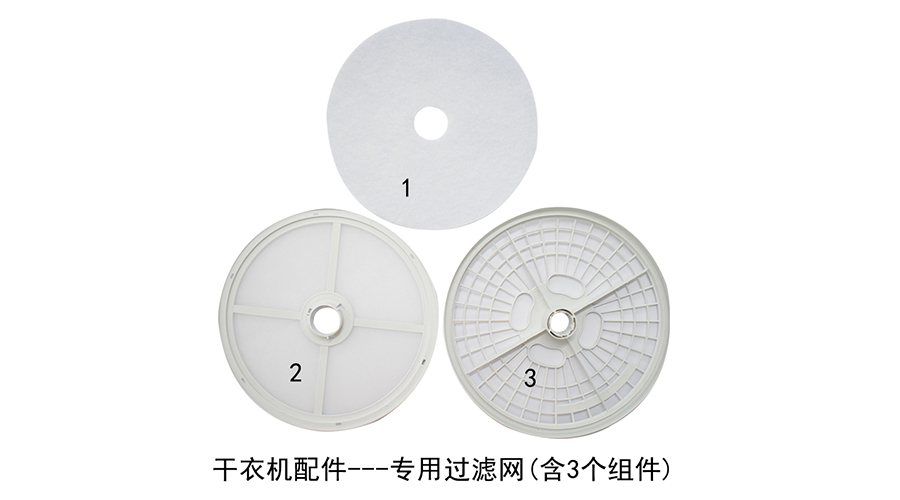 滾筒衣服烘干機需要定期保養(yǎng)嗎？如何保養(yǎng)？