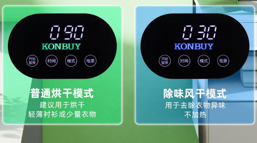 妙招！衣物烘干機(jī)一招快速清除衣物上的火鍋味、煙味！